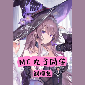 发牌（御姐中文版）