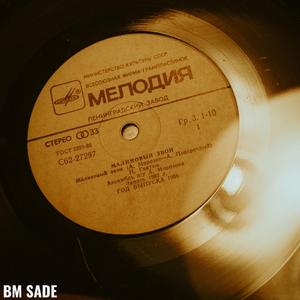 Fast bom bap (Rap instrumental)HQ