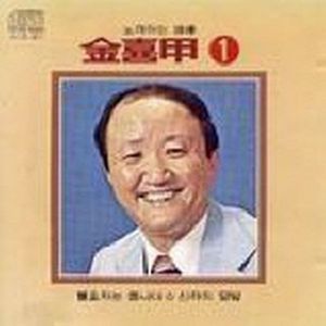 눈물젖은 두만강