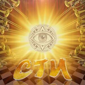 Сти