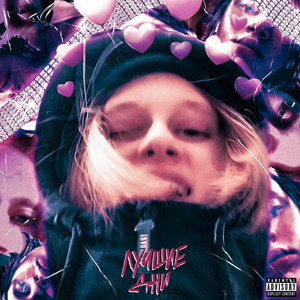 Забвение (Prod. By BluetoothBeatz)