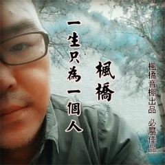 深秋的离愁