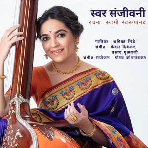 Krupavanta Bhala