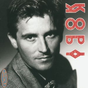 Aldrig mere (2003 Digital Remaster)