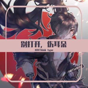 未知 - 超时空故障机器(1)