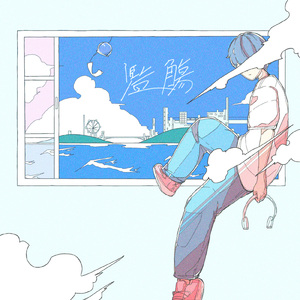 今日の天気は正論