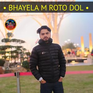 भायल्या म रोतो डोल