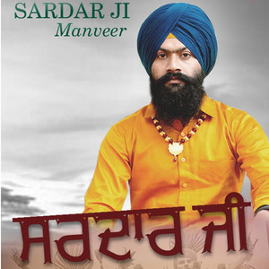 Sardar Ji