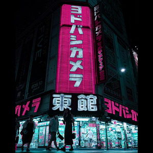 Night's Sound