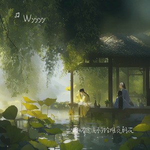 生如不定流水夕拾难觅朝花