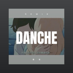 都是温柔犯的错 Hiphop (Remix)