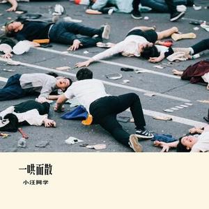 爱不到的偏偏是最爱的人