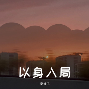 销毁的记忆(Siren)