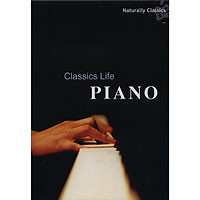 베토벤: 월광소나타