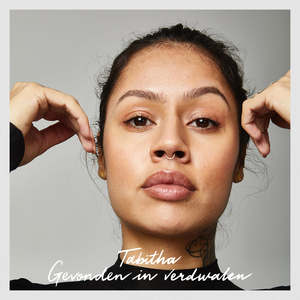 Te Dichtbij Mijn Hart