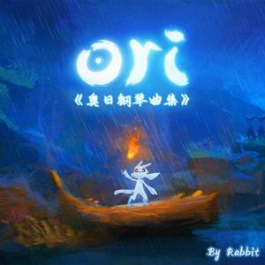 钢琴 Naru,Embracing The Light 纳鲁拥抱光芒