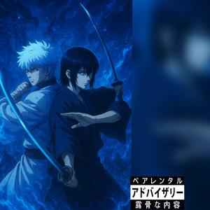 twin blades (feat. Lilkam)