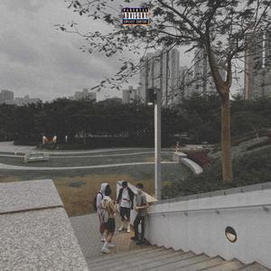 wasted/patience (feat. vlt)