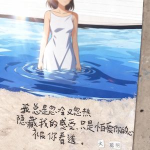 太聪明（cover.陈绮贞)