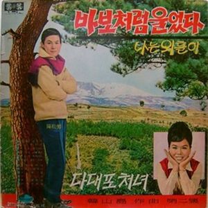 먼길