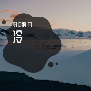 千禧