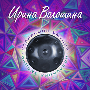 Удивление