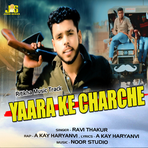 Yaara Ke Charche