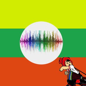 Minko Kyit Tae Atwat Kyount