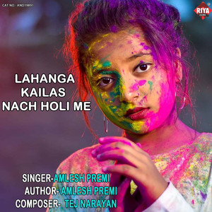 Lahanga Kailas Nach Holi Me