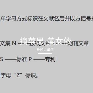 大市唱-摘苹果（洛天依 / 身经百试生 remix）