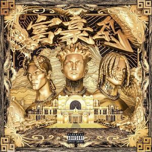 [孟菲斯]’野兽模式‘ YHL|21 Savage|刀脚|王齐铭|永力Tory Type Beat