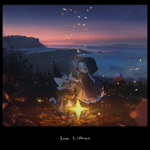 グラビティ (Ion Lithos Ver.)