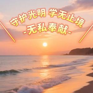 农电岁月的歌