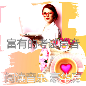 优美正在学习器乐