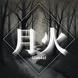 Gekka