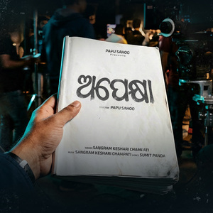 Apekhya