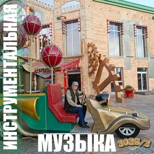 Дeнь poждeния oceни