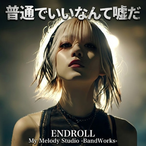 ENDROLL