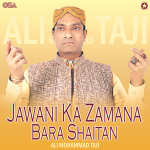 Furqat Ki Hazaron Raton Se