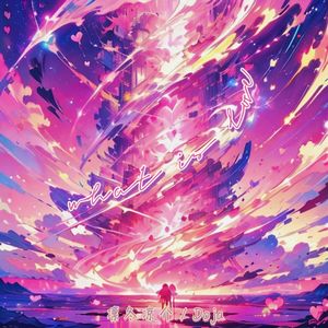 what is love（feat.Doja）（prod. dvrkness13）