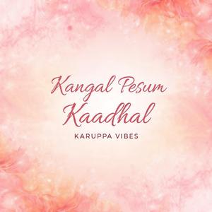 Oru Parvai Podhum… Ulagame Ninnu Pogudhe | Tamil Love Song | KARUPPA VIBES