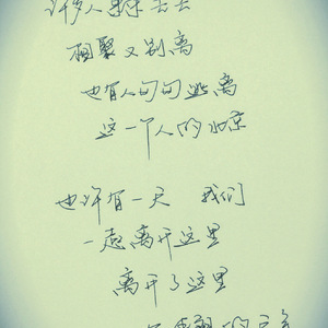 龙吟水上（Cover 赵乾景）