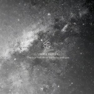 我心可鉴_20260203_105734.mp3