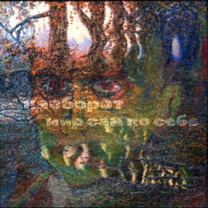 Голод Георга Хайма