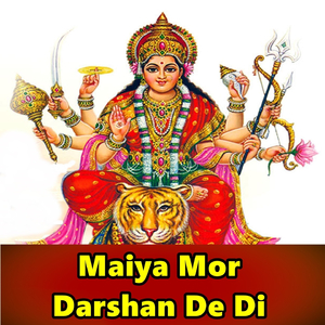 Maiya Mor Darshan De Di