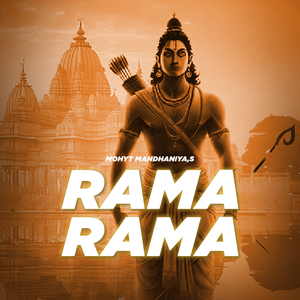Rama Rama