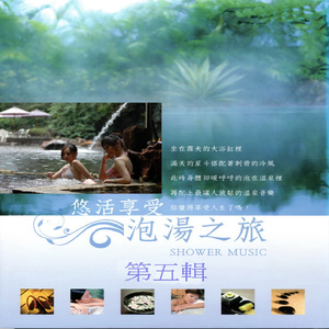 THE SLOW DANCER (慢舞舞者)