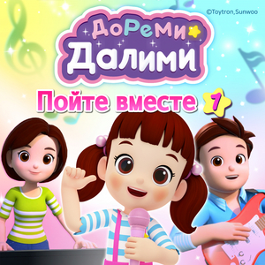 Тортик Далими