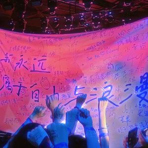 这次我明白我放不开