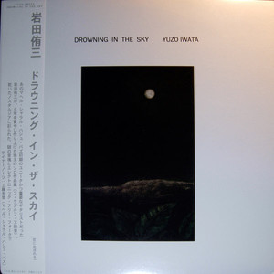 The Way Fall Came To Me